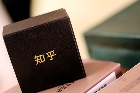 流量新洼地 在知乎带爆的品牌都做对了什么？