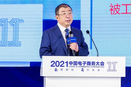 奇安信董事长齐向东：守好隐私数据保护的生命线
