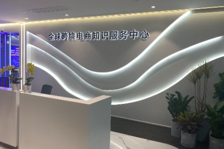 外贸企业跨境金融和风控平台 获D轮融资