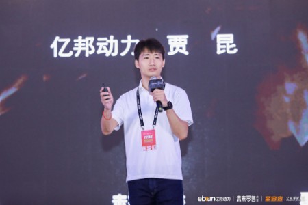 亿邦动力总编辑贾昆：诸神交替 流量为王要划上休止符？
