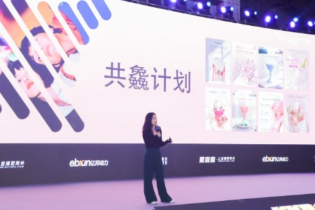 Scentooze三兔CEO谷争：如何在情绪型消费中找新品突破口
