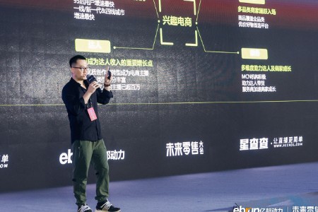 昆汀科技副总裁王迪：品牌的自播一定要常态化
