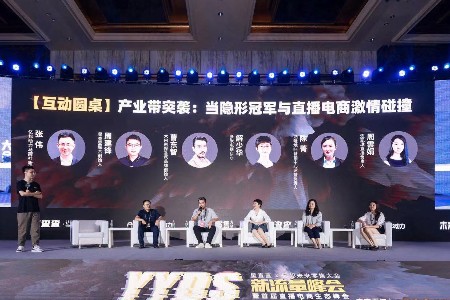 零售晚报：逃出极致性价比怪圈 产品+产业带赋能品牌长红