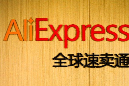 速卖通上线“物流日报” 功能
