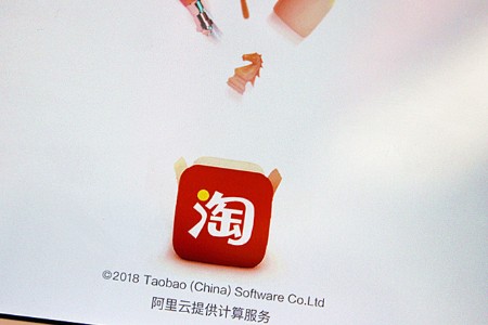 双11前淘宝新出“长辈模式”：字大 简单
