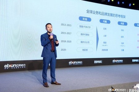 Segway-Ninebot九号公司：中国企业全球化要跨越三个鸿沟