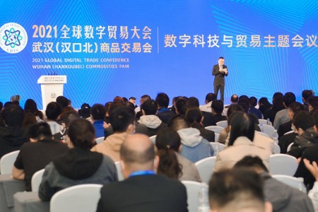数据成核心生产力 驱动全球数字贸易快速驶向快车道