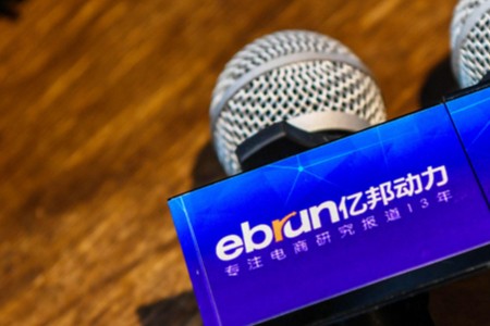 农信互联创始人薛素文将出席亿邦产业互联网大会