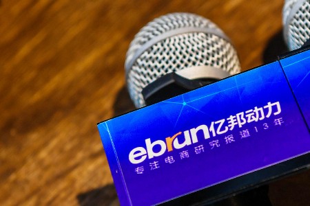 DSTP总裁于崇刚将出席亿邦产业互联网大会
