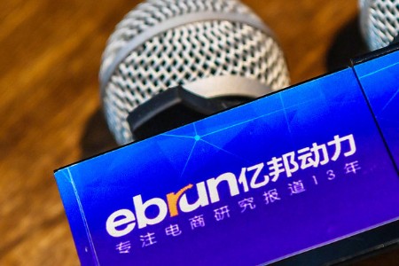 衣邦人CEO方琴将出席亿邦产业互联网大会