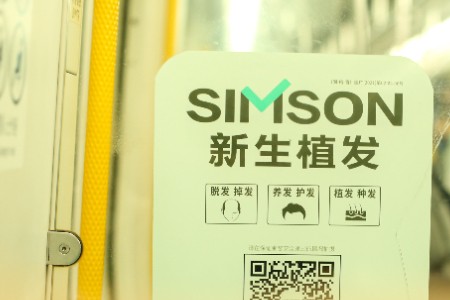 “刷单炒信”“直播造假”10家医美企业违规集体被罚！