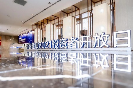 突围万亿医疗健康 平安健康凭什么胜出