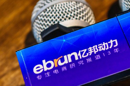 云筑网董事长陶锋将出席亿邦产业互联网大会