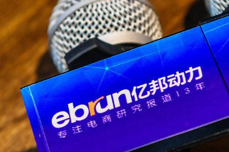 五矿龙腾董事长谢海将出席亿邦产业互联网大会