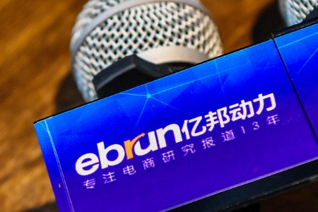 联医集团CEO王鹏将出席亿邦产业互联网大会