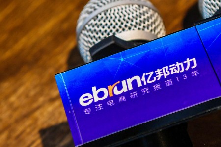 齐心集团董事戴盛杰将出席亿邦产业互联网大会