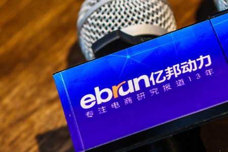 仟金顶高级副总裁吴晨美将出席亿邦产业互联网大会