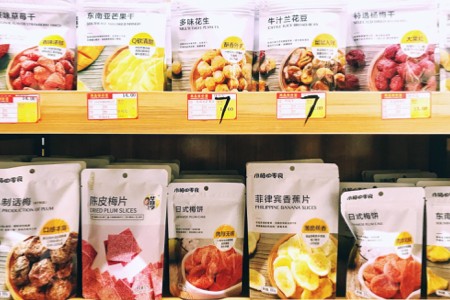 年入10亿行业前五 齐汇为啥靠电商打响品牌？