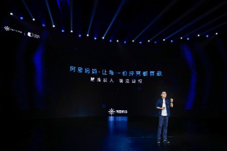 零售晚报：万相台商家双11回报率同比增40% 阿里妈妈打开经营力宝盒