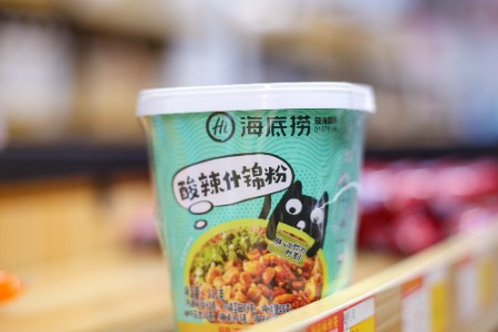 海底捞今年要关300家店 网友：那我们去哪里过生日？