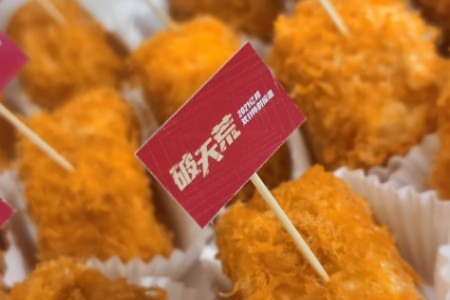 新消费双11紧急调头：卖不过大牌？出新品！单品霸榜！