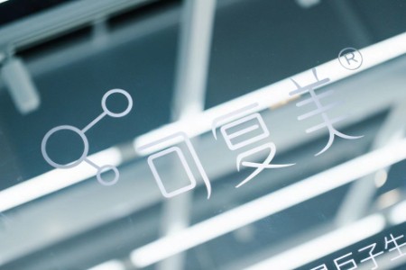 终于 国货护肤强势上位！这次是凭科技