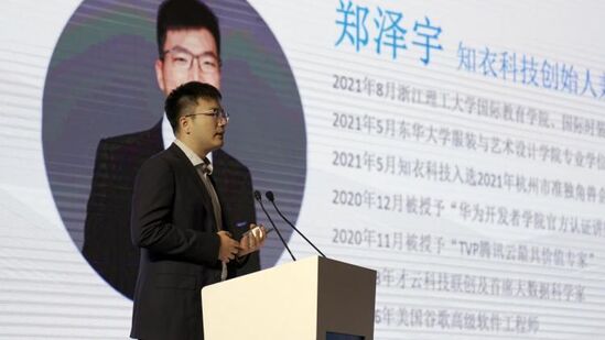 知衣科技郑泽宇2021青山湖区招商引资推介签约会