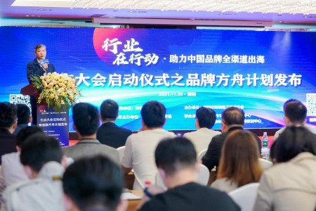 派安盈“品牌方舟卖家腾飞计划”助力国潮品牌全球化