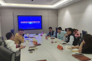 座谈会.jpg