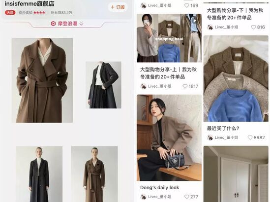 服饰行业揭秘 2021120604916387690499072.jpg