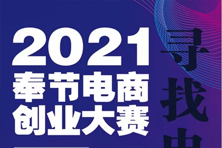 奉节所有卖橙子腊肉的老乡注意啦！万元补贴等你来拿！