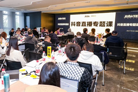 构建生意增长新逻辑，抖音直播如何实现长效经营？
