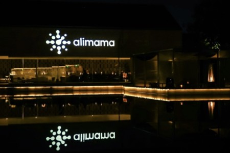 2021阿里妈妈商家最关注这五件事