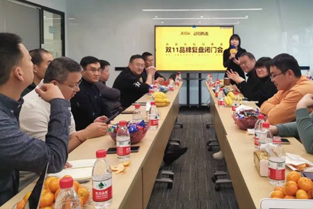 2022，新增长如何布局规划？| 马蹄社北京分社兄弟连实录