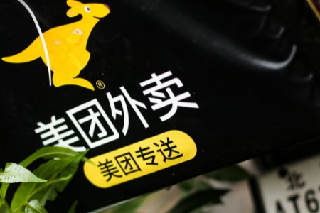 外卖新势力城市榜单：00后订单增20% 三四线城市异军突起