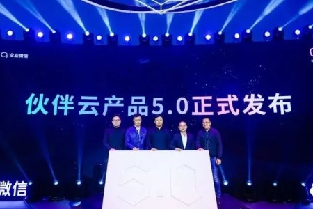 产业融资快报 | 零代码平台伙伴云获4000万美元B+轮融资