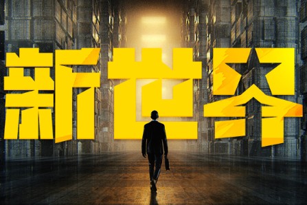 巨子生物首席产品官Yumi将出席2022亿邦未来零售大会