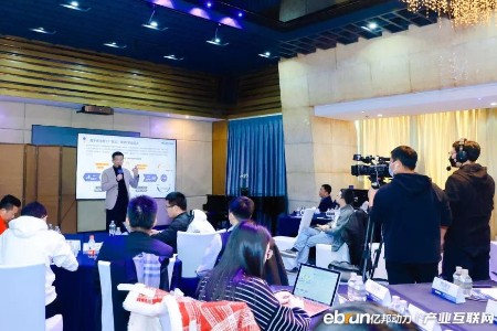 年度重磅！亿邦智库《2021产业互联网发展报告》全新发布