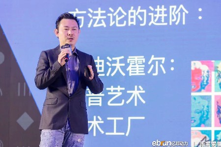 宋洋美术创始人宋洋：元宇宙元年 艺术+科技浪潮来袭！