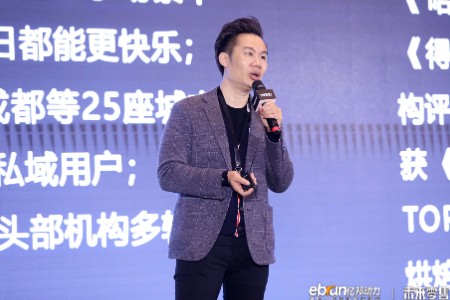 熊猫不走创始人杨振华：传统品类创新要发现用户隐形需求