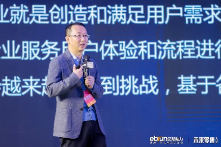 孩子王副总裁何辉：数字化三阶段 平台化是未来