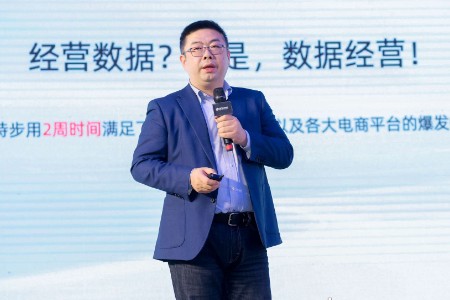 钉钉三语：钉钉是服饰行业全链路数字化的入口