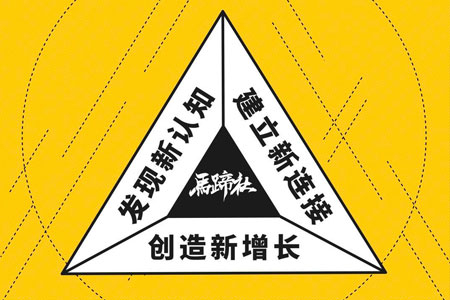 马蹄能量圈 | 林清轩全新碳中和工厂开工奠基