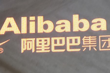 零售晚报：阿里明确中国数字商业板块组织架构 聚焦消费者商家体验