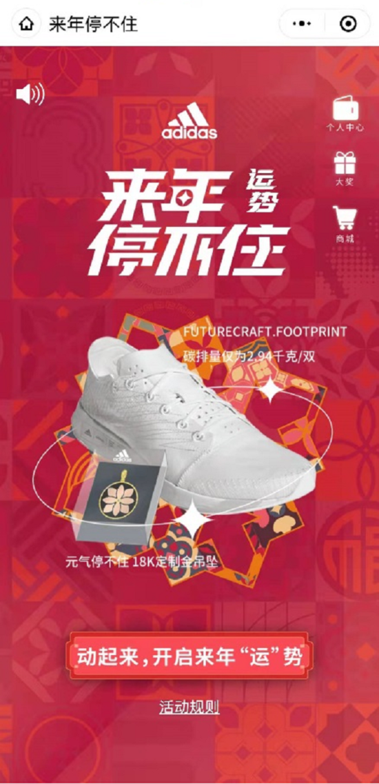 抽奖小程序定制