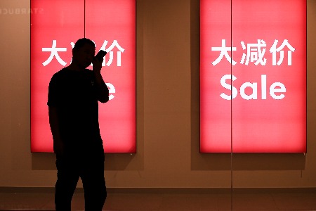 零售晚报：从私域流量到超级用户 西贝、喜茶增长的秘密武器