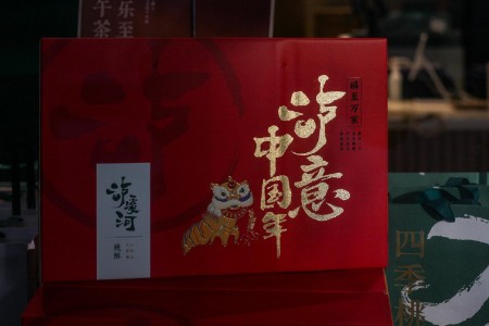 广西分会场年货节：开展十大活动 便捷线上采购