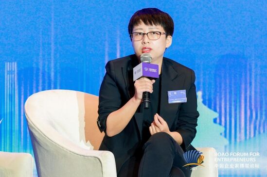 2021中国企业家博鳌论坛召开能链王阳分享能源数字化实践