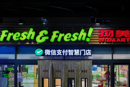 跨越周期 别去紧跟这三个坏趋势