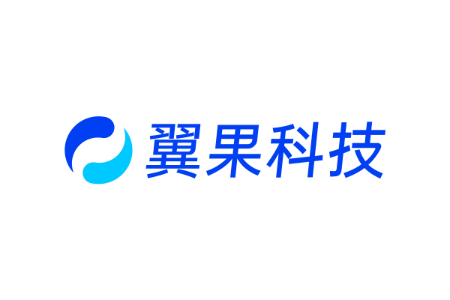 翼果科技
